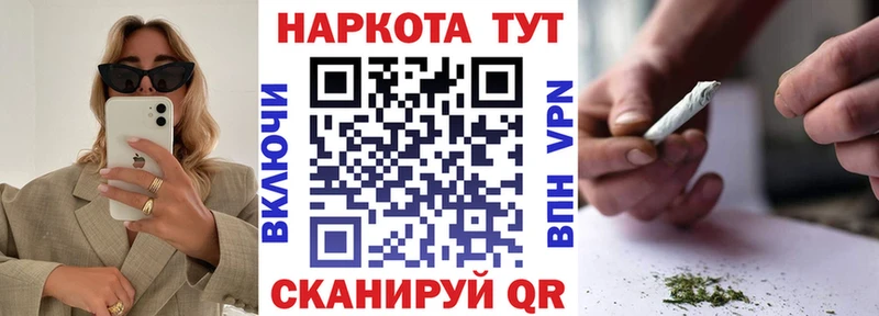 Наркотические вещества Брюховецкая Каннабис Галлюциногенные грибы СК ГАШИШ Мефедрон