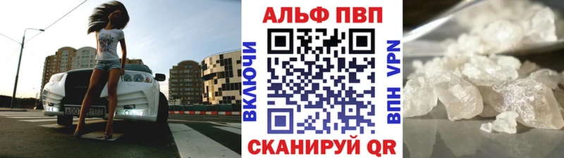 A PVP Соль  магазин продажи   Брюховецкая 