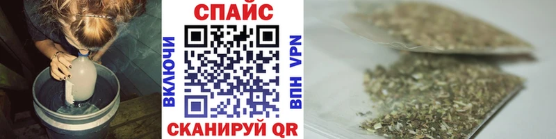 Бутират GHB  что такое наркотик  Брюховецкая 