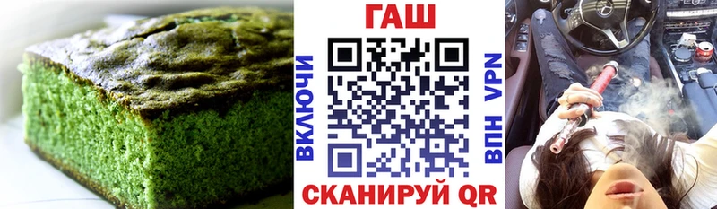 блэк спрут зеркало Брюховецкая Печенье с ТГК конопля