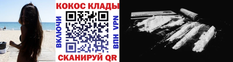 Cocaine Перу  МЕГА как войти  Брюховецкая 