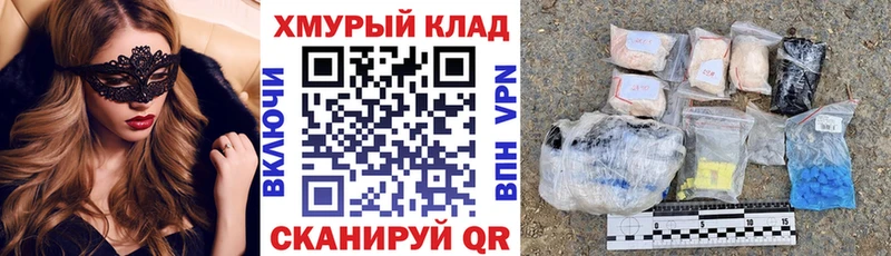 Героин герыч  купить наркотик  Брюховецкая 