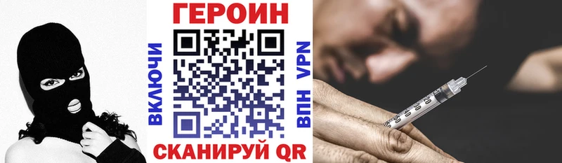 ГЕРОИН Афган Брюховецкая