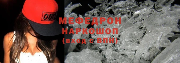 мдма Краснотурьинск