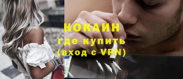 героин Краснослободск