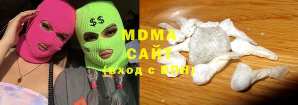 героин Краснослободск