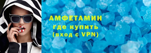 альфа пвп VHQ Алексеевка
