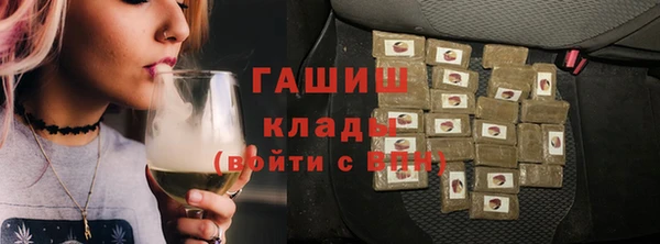 героин Краснослободск