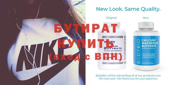 героин Краснослободск