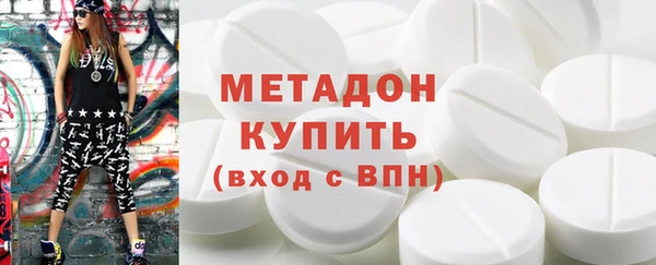 спайс Красноперекопск