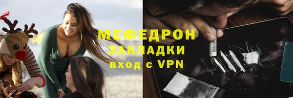 героин Краснослободск