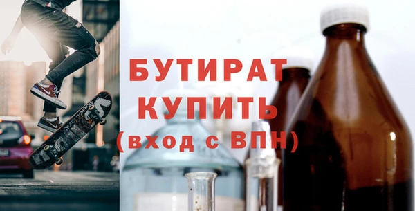спайс Красноперекопск