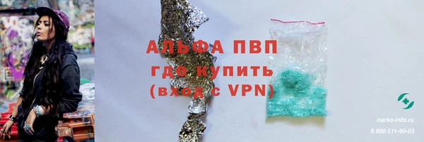 героин Краснослободск