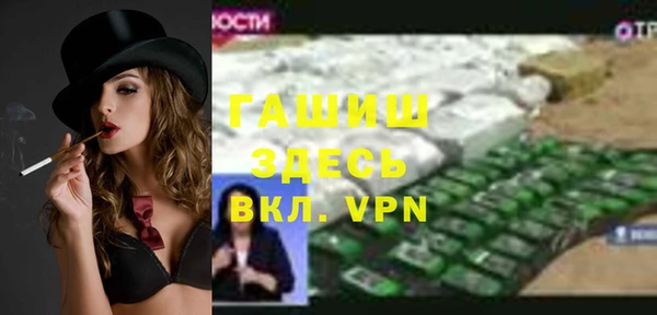 спайс Красноперекопск