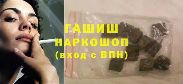 героин Краснослободск