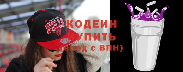 героин Краснослободск
