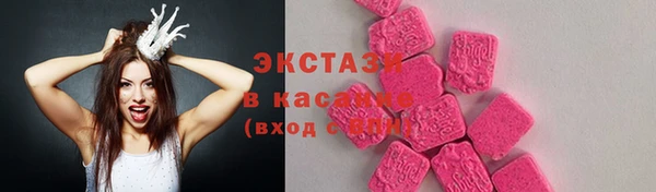 спайс Красноперекопск