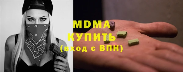 мдма Краснотурьинск
