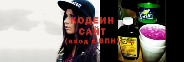 спайс Красноперекопск