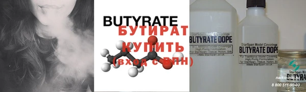 эйфоретик Кулебаки