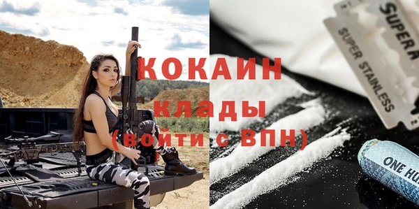 кокаин перу Алексин
