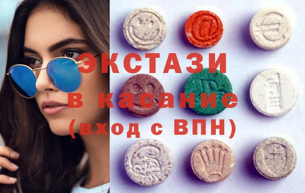 героин Краснослободск
