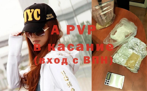 героин Краснослободск