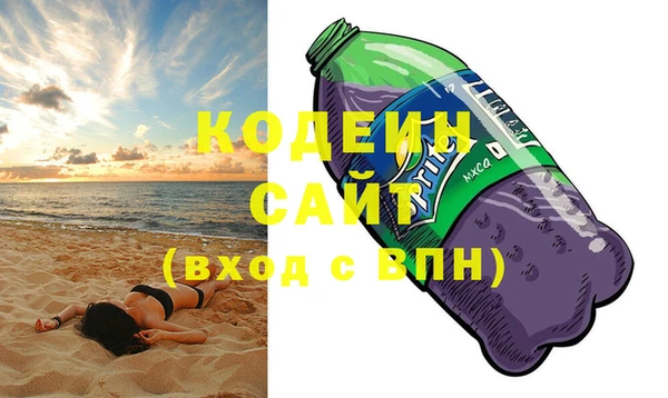 героин Краснослободск