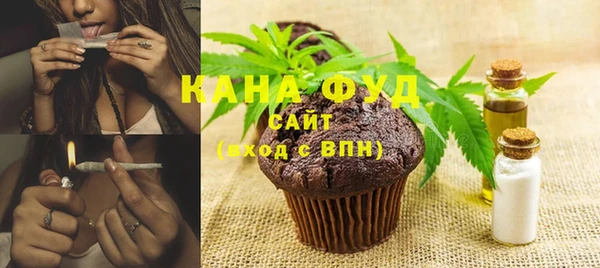 спайс Красноперекопск