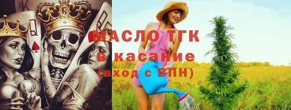 спайс Красноперекопск