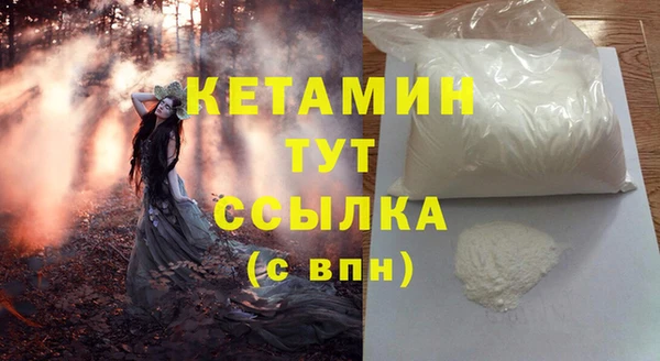 героин Краснослободск