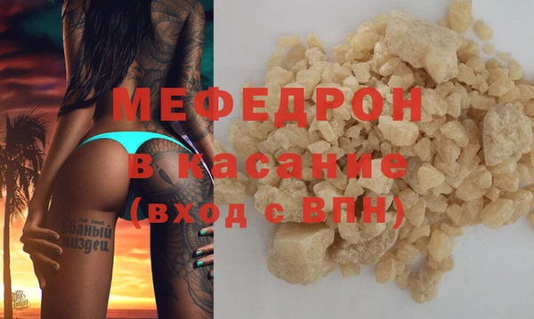 спайс Красноперекопск