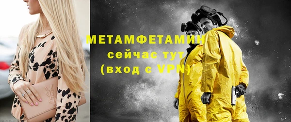 героин Краснослободск