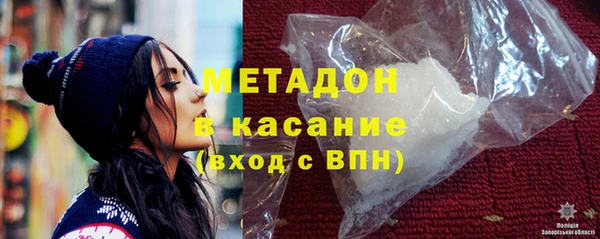 спайс Красноперекопск