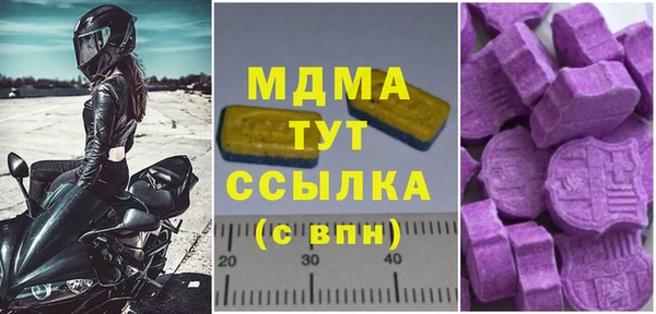 мдма Краснотурьинск
