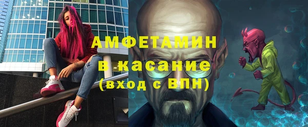 спайс Красноперекопск