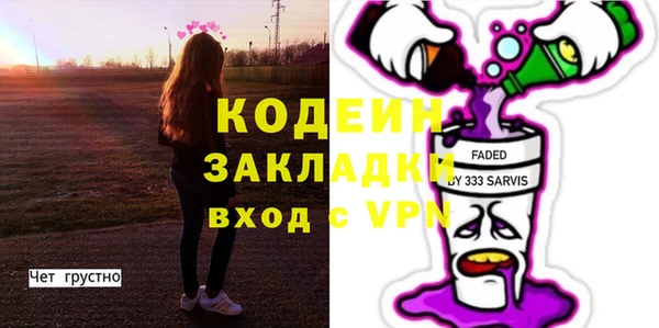 спайс Красноперекопск