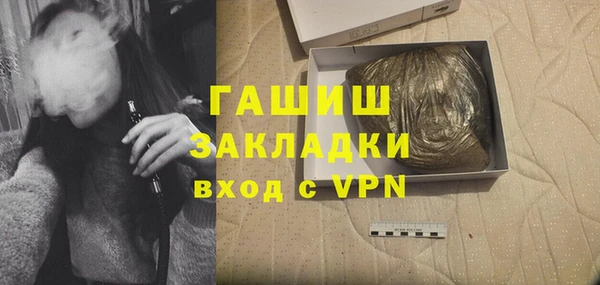 спайс Красноперекопск