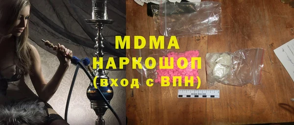 спайс Красноперекопск
