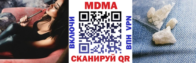 МДМА Molly  дарнет шоп  Брюховецкая 