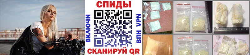 Метамфетамин пудра  Брюховецкая 